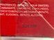 Maison Francis Kurkdjian Baccarat Rouge 540 Extrait de Parfum парфюмированная вода 12688 фото 5